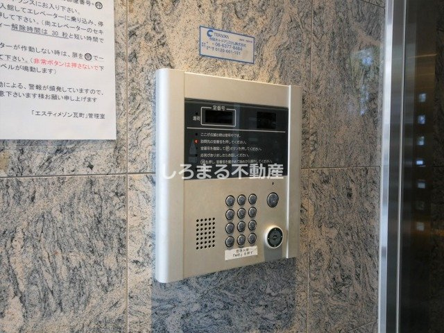 アーバンフラッツ瓦町のセキュリティ