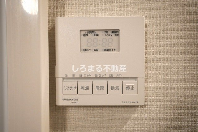 アーバネックス南新町の設備