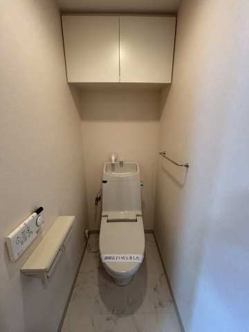 ローヤルシティ大宮吉敷町のトイレ