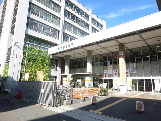 ローヤルシティ大宮吉敷町のその他|さいたま市大宮区役所