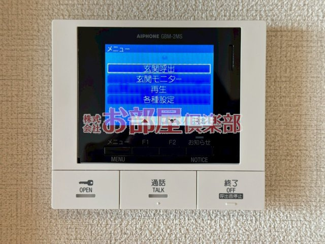 シャーメゾングレイスのセキュリティ