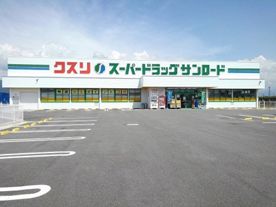【周辺】 | シェークル２１Ｂ | クスリのサンロード八代店まで1400m