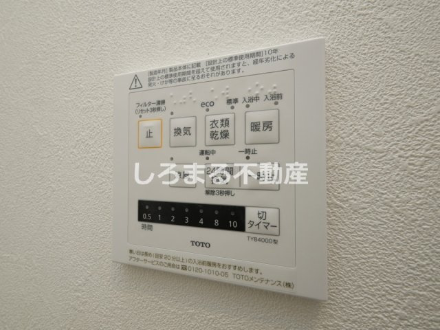 フロンティアタワー難波EASTの設備