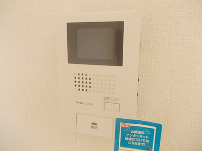 【セキュリティ】 | ベルソレイユ・ＵＡ