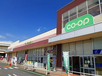 コーポみつわ台の周辺|co-op東寺山店まで550m