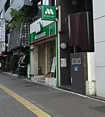 プレール・ドゥーク新宿御苑の周辺