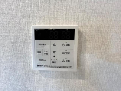 【設備】 | シェエラザード（Ｓｃｈｅｈｅｒａｚａｄ） | 給湯器リモコン