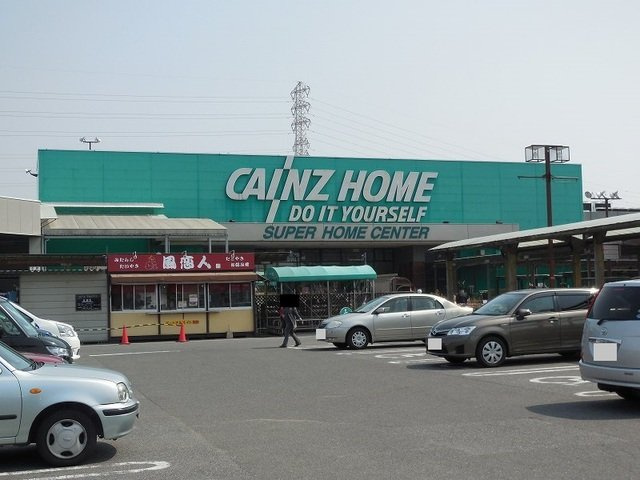 レッチーノⅡの周辺|カインズ　小牧店まで650m