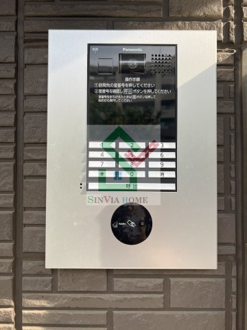 アルト芝久保のその他共用部分