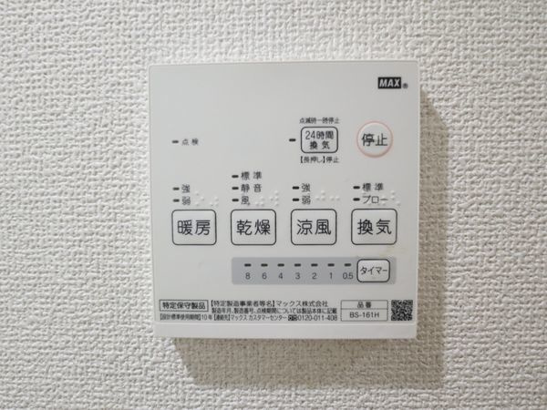 ベレッツァ中板橋の設備