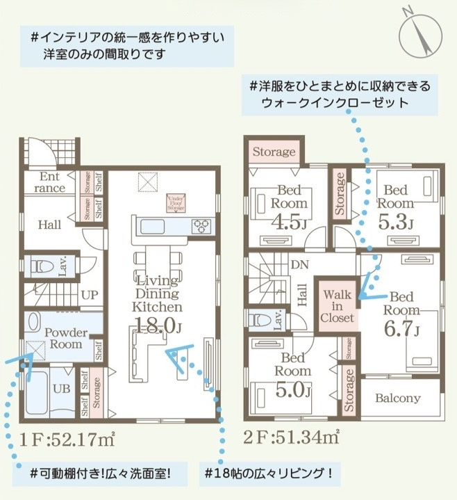 リーブルガーデン合志市須屋第十三の間取り