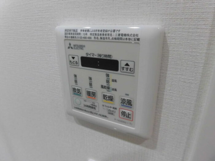 【設備】
