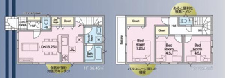 【間取り】 | 綾瀬市小園南2丁目  1号棟 第4 | 3LDK　都市ガス　防犯カメラ（利用時WiFi接続必要）　人感センサー付玄関灯　浴室乾燥機+窓　リビング収納　LDK13.2帖