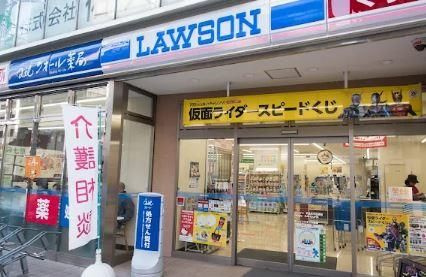 福信館