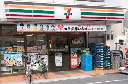 福信館