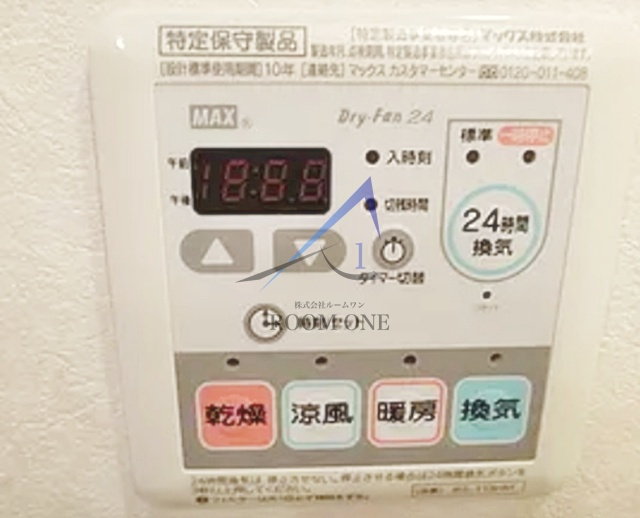 アティウスメゾンの設備|浴室乾燥機パネルです。