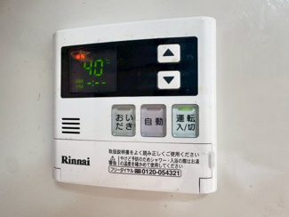 【設備】 | ハイツ鷹野