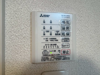 【設備】 | ハイツ鷹野