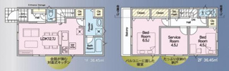 【間取り】 | 綾瀬市小園南2丁目  2号棟 第4 | 2LDK+1S（洋室仕様）　都市ガス　防犯カメラ（利用時WiFi接続必要）　人感センサー付玄関灯　浴室乾燥機+窓　リビング収納　LDK12.7帖