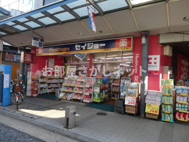 ライズウィング【おとり物件なし】#学生・社会人にオススメ！初期費用分割払いOK！の周辺|ヘルスケアセイジョー藤棚店まで167ｍ