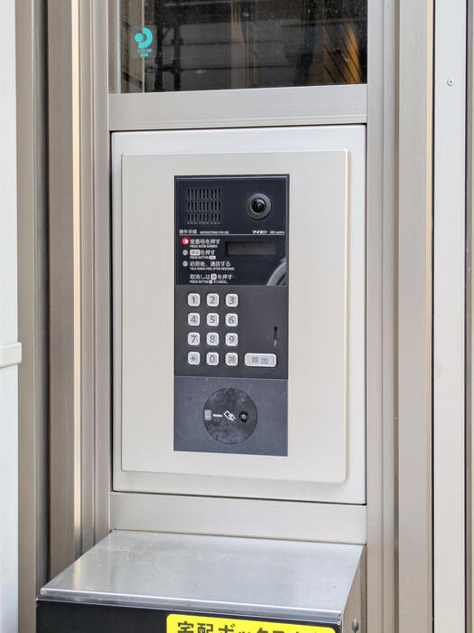 Ｄメゾン本駒込のセキュリティ