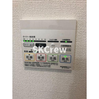 【設備】 | Kolet落合南長崎
