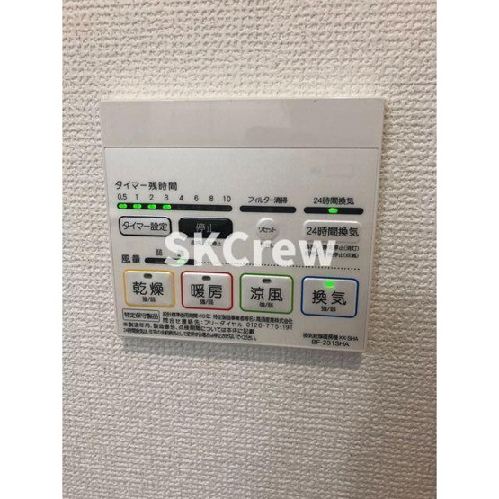 【設備】 | Kolet落合南長崎