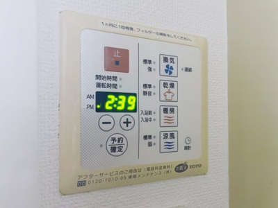 【設備】 | ナイスアーバン二子多摩川