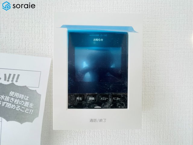 所沢市南住吉１期全２棟　新築戸建て　リガーレの防犯設備|4/13撮影