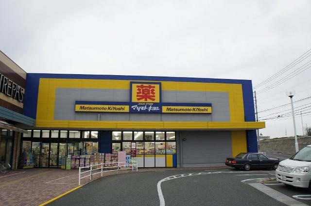 Ｇｒａｎｄ　ｐｕｒｅ（グランドピュア）の周辺|マツモトキヨシ花畑店まで1,019ｍ