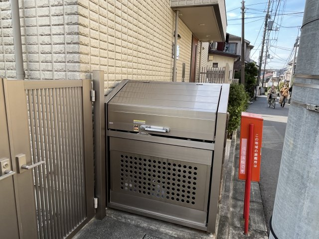 サンブライト若宮のその他共用部分