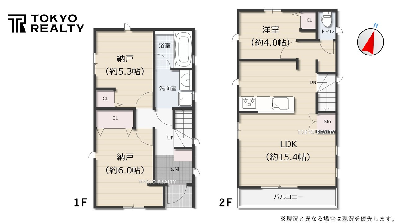 北区赤羽西4丁目　中古戸建の間取り|間取り図

現地ご見学希望・資料請求などお気軽にお問い合わせ下さい！
03-5990-5201