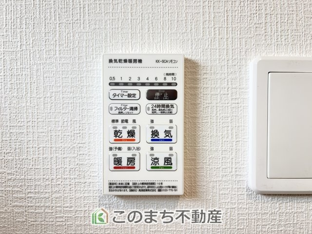 CRADLEGARDEN宇都宮市野沢町第6の設備|雨の日や湿気の多い梅雨時期など、洗濯物が乾き難い時期に重宝する浴室換気乾燥機。乾燥機能だけではなく、冬場の浴室内の寒暖差を緩和する暖房機能も標準装備。ヒートショック対策に一役買います。