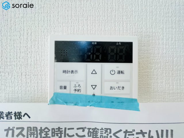 所沢市南住吉１期　全２棟　新築戸建て　リガーレの発電・温水設備|4/13撮影