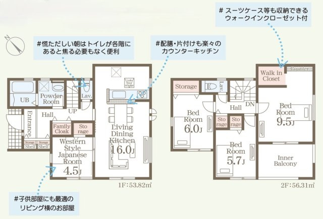 リーブルガーデン熊本市東区榎町第六の間取り