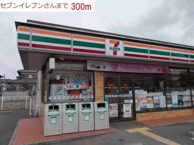 カモミールⅢ　Ａの周辺|セブンイレブン社梶原店まで300m