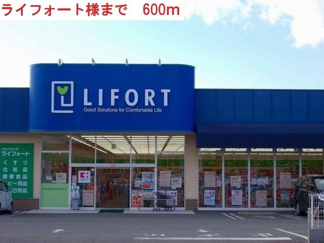 カモミールⅢ　Ａの周辺|ライフォート梶原店まで600m
