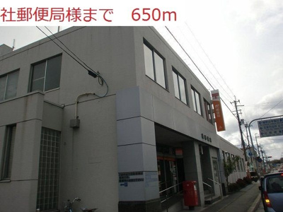 【周辺】 | シンヴィオシスＢ | 社郵便局まで650m
