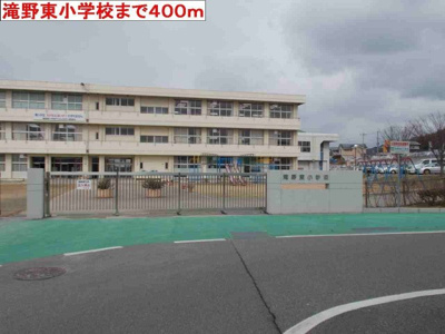 【周辺】 | ブライトメアリーⅤ | 滝野東小学校まで400m