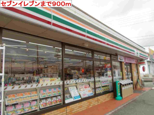 ブライトメアリーⅤの周辺|セブンイレブンまで900m