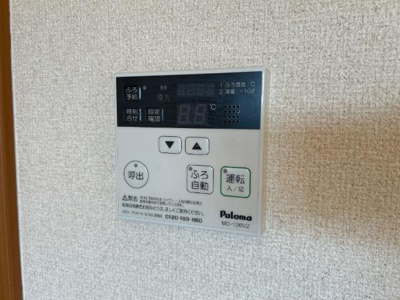 【設備】 | フェイバリット | 給湯器スイッチ