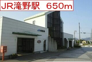 アンソレイユⅡの周辺|ＪＲ滝野駅まで650m