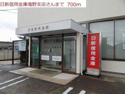 【周辺】 | ラボールⅠ | 日新信用金庫滝野支店まで700m
