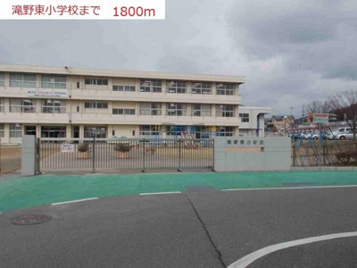 【周辺】 | ラボールⅠ | 滝野東小学校まで1800m