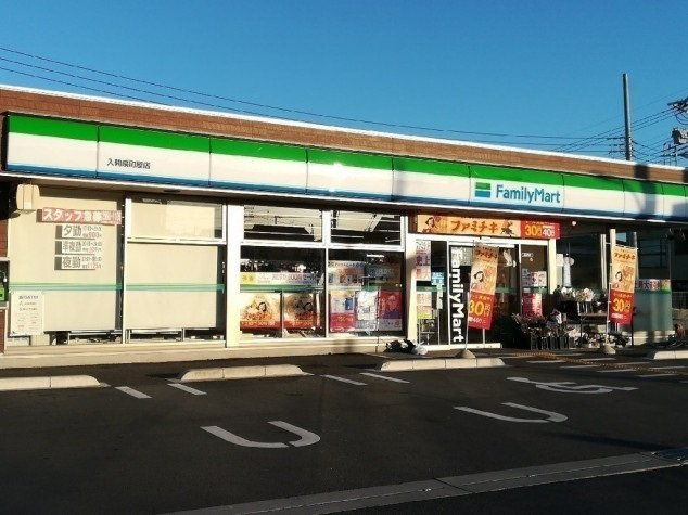 カーサドルチェⅢの周辺|ファミリーマート 入間扇町屋店まで550m