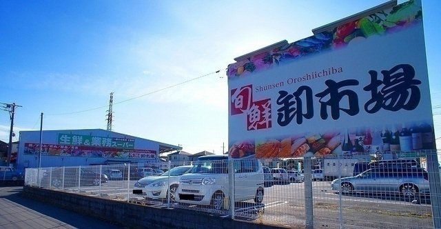 カーサドルチェⅢの周辺|業務スーパーまで240m