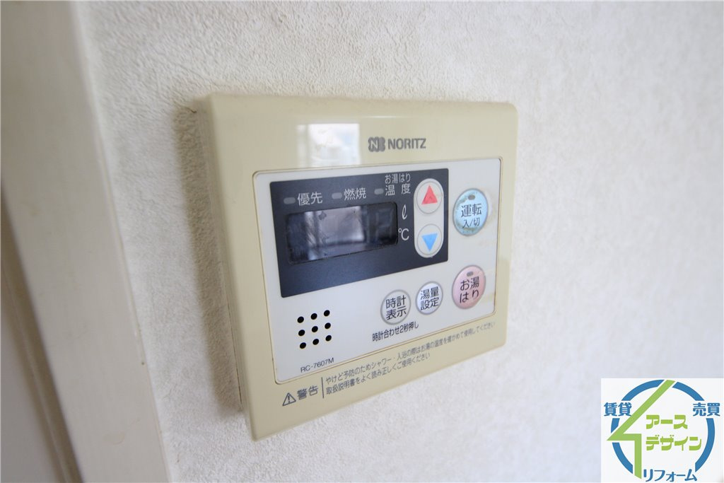 アメニティゆうの設備|※類似写真