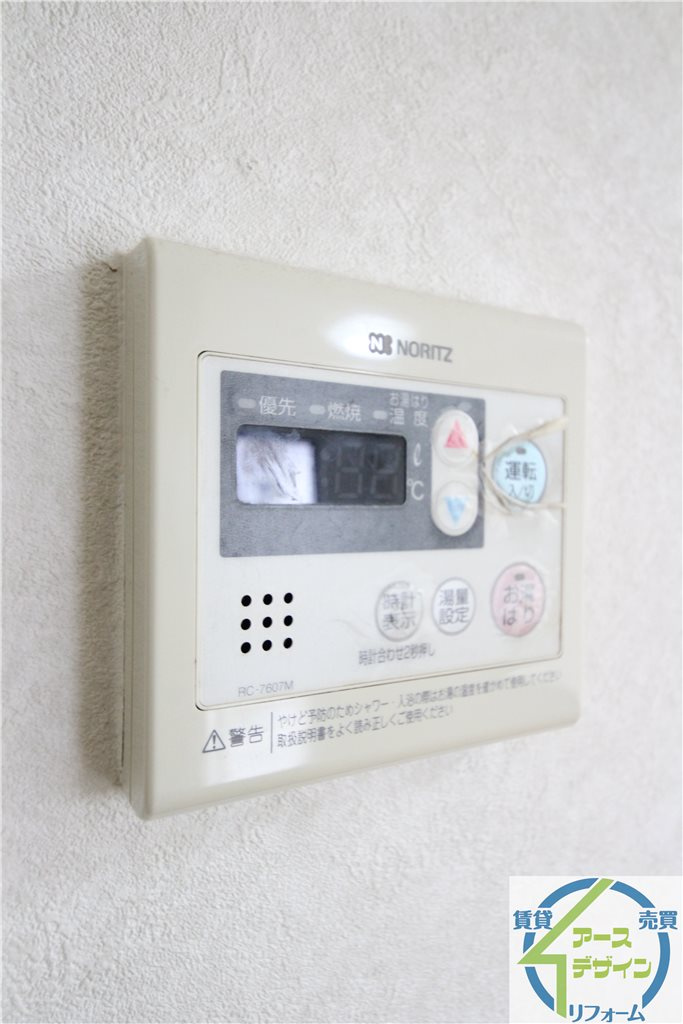 アメニティゆうの設備|※類似写真