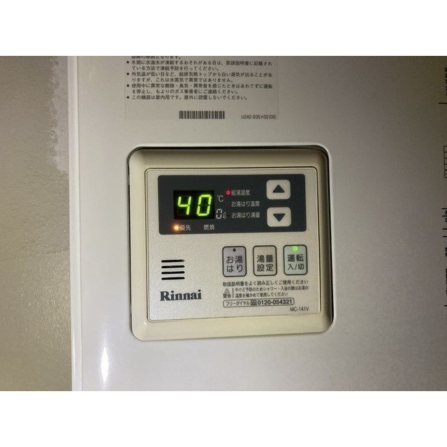 霞ヶ関サンビルのその他