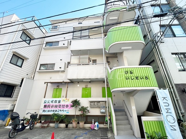 びる・いしだいらの外観|外観です☆
